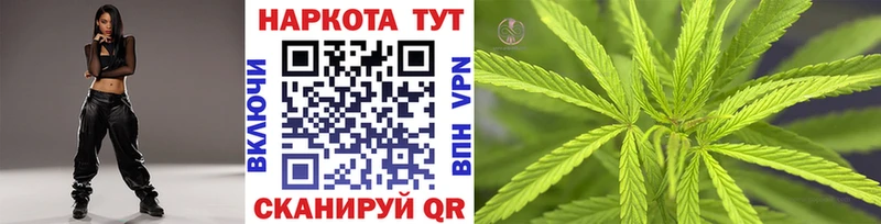 Как найти закладки Калач ГАШ МАРИХУАНА Кокаин A PVP КЕТАМИН Мефедрон