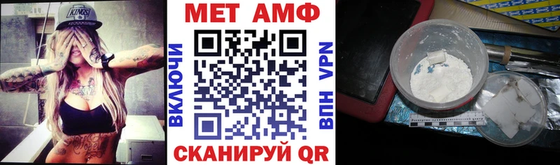 Амфетамин Розовый  блэк спрут tor  Калач  продажа наркотиков 