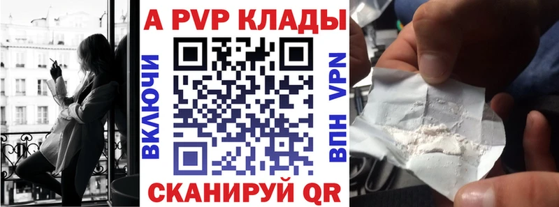 APVP Соль  ОМГ ОМГ   Калач 