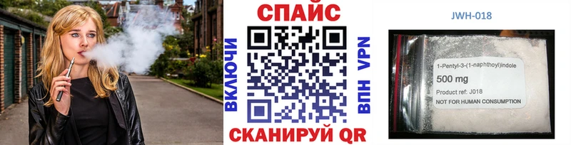 Бутират GHB  где продают   Калач 