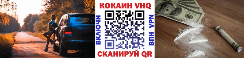 КОКАИН Эквадор  Калач 