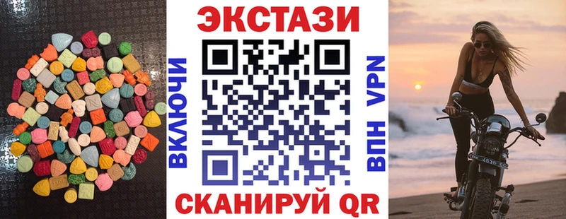 omg сайт  Калач  Ecstasy MDMA  продажа наркотиков 