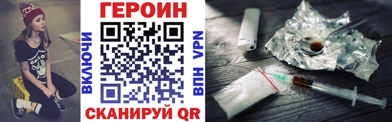 что такое наркотик  Калач  Героин афганец 