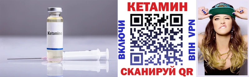 КЕТАМИН VHQ  дарк нет состав  Калач  даркнет сайт 