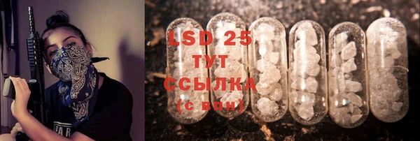 твердый Абинск