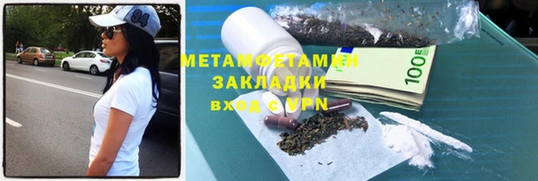 меф Алексин