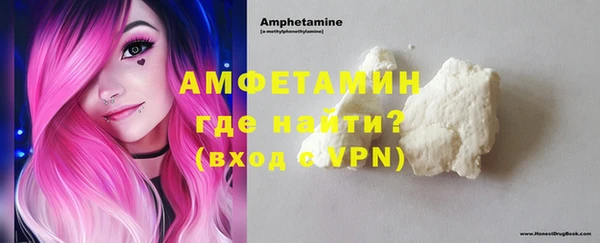 марки lsd Абаза