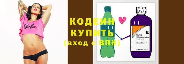ГАЛЛЮЦИНОГЕННЫЕ ГРИБЫ Семилуки