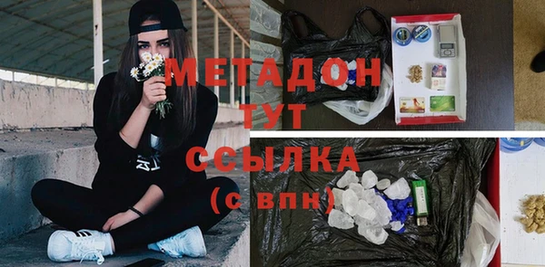 меф Алексин