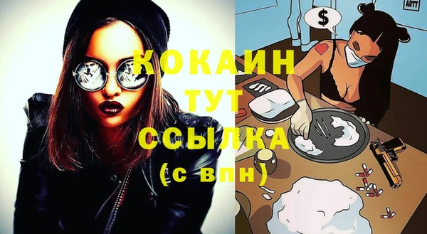 бутик Семикаракорск
