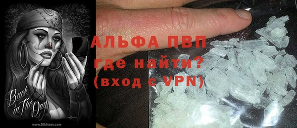 марки lsd Абаза