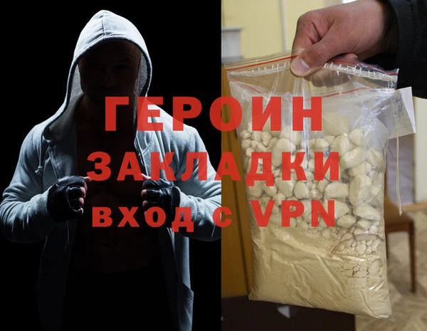 марки lsd Абаза