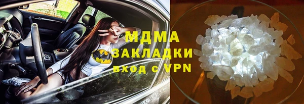 ГАЛЛЮЦИНОГЕННЫЕ ГРИБЫ Семилуки