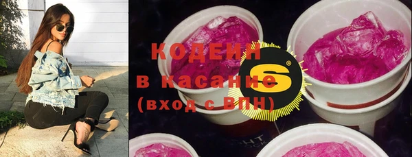 марки lsd Абаза