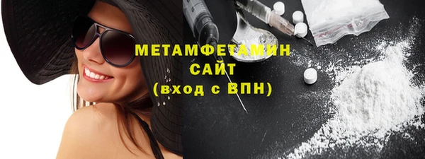 Альфа ПВП Семёнов