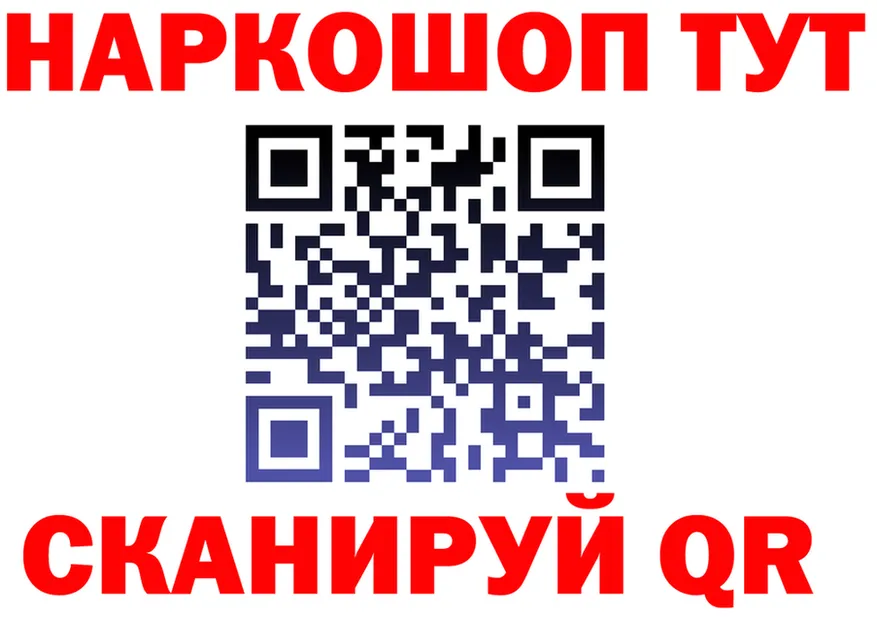 Метадон VHQ как войти shop omg Калач