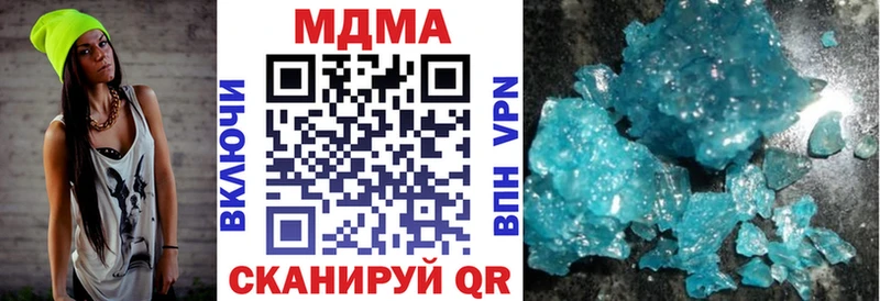 MDMA молли shop как зайти Калач хочу