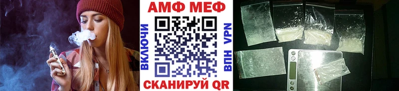 МЕТАМФЕТАМИН пудра  Калач 