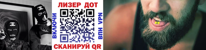 где купить наркоту  Калач  Марки 25I-NBOMe 1500мкг 