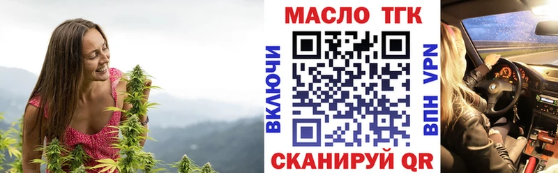 Дистиллят ТГК концентрат  Калач 