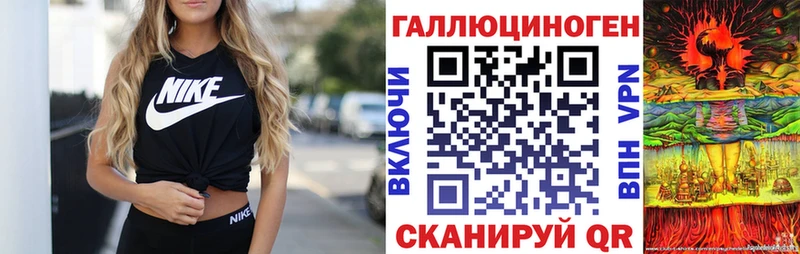 даркнет сайт Калач Галлюциногенные грибы прущие грибы