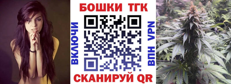 Каннабис Bruce Banner  купить наркоту  Калач 